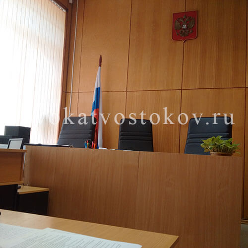 Суд по уголовному делу